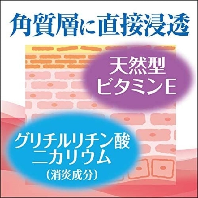 Eisai(エーザイ)のザーネクリーム 100g×8個セット しっとり乾燥対策 コスメ/美容のボディケア(ボディクリーム)の商品写真