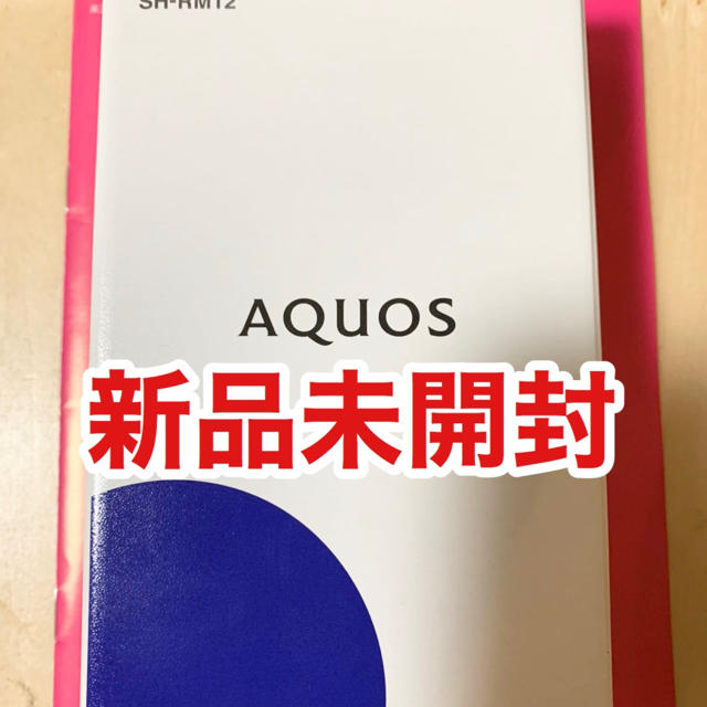 SHARP AQUOS sense3 lite