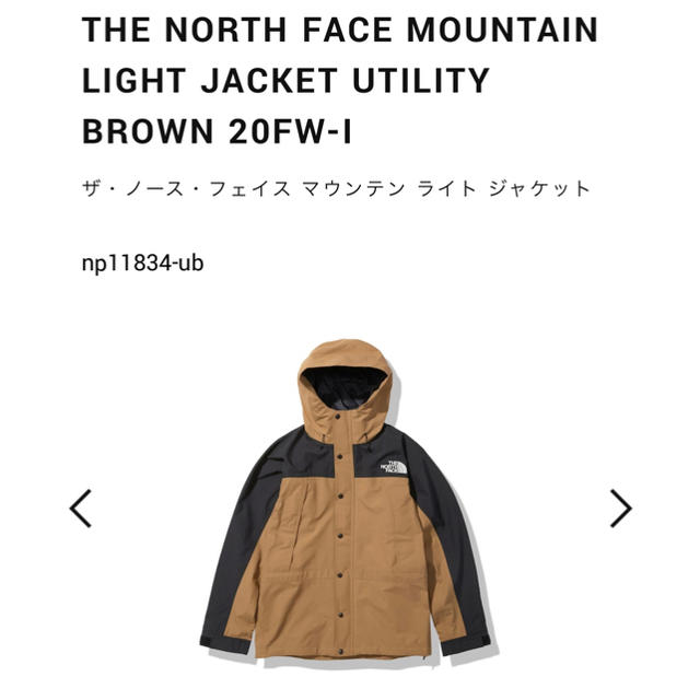 THE NORTH FACE MOUNTAIN LIGHT JACKET S