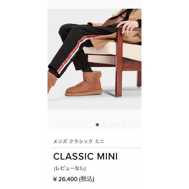 UGG - 【新品・未使用】♡UGGムートンブーツクラッシックミニ♡ US8（26cm）