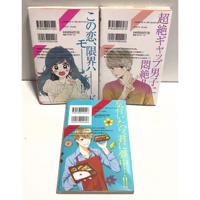 すず様 専用ページ てんちょう ダメ 絶対 全3巻セットの通販 By ゴン太 ラクマ すず様 専用ページ てんちょう ダメ 絶対 全3巻セットの通販 By ゴン太 ラクマ