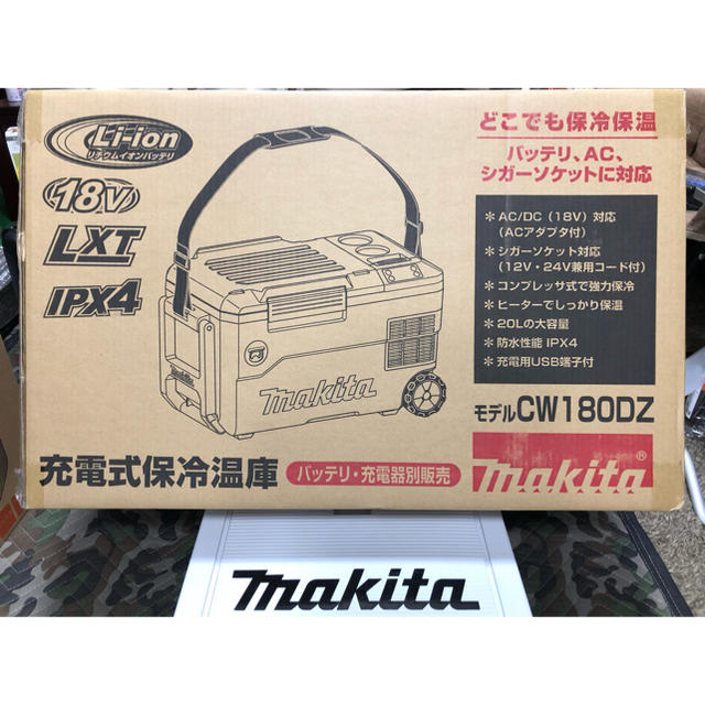 マキタ 充電式保冷温庫 CW180DZ クーラーボックス