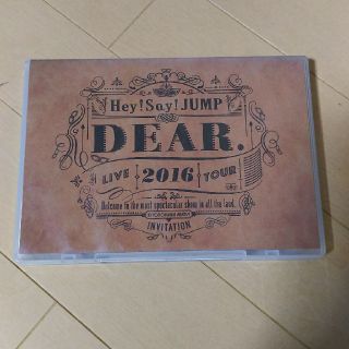 ヘイセイジャンプ(Hey! Say! JUMP)のHey！Say！JUMP　LIVE　TOUR　2016　DEAR． DVD(ミュージック)