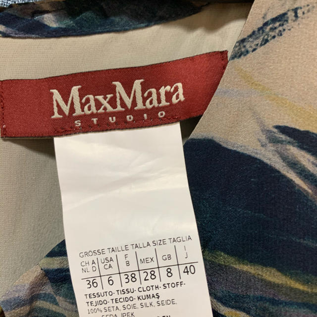 Max Mara(マックスマーラ)のMax Mara マックスマーラ　ワンピース レディースのワンピース(ひざ丈ワンピース)の商品写真