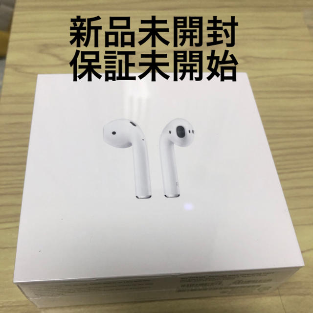 MV7N2JAairpods 第二世代 MV7N2J/A 新品未開封 保証未開始