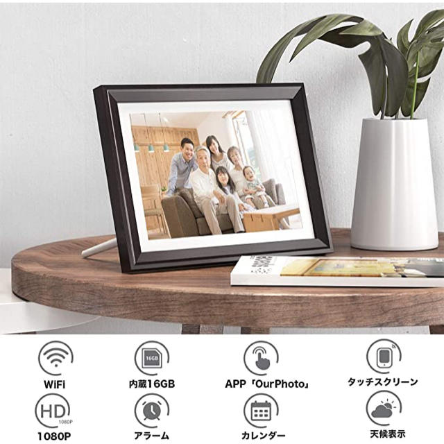 デジタルフォトフレーム 10.1インチタッチスクリーン WiFi 16GBカメラ
