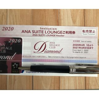 ANA(全日本空輸)(施設利用券)のフリマアイテム一覧 ANA(全日本空輸)(施設利用券)のフリマアイテム一覧