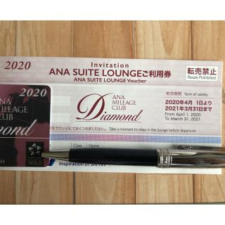 エーエヌエー(ゼンニッポンクウユ)(ANA(全日本空輸))のANA ラウンジ利用券(その他)