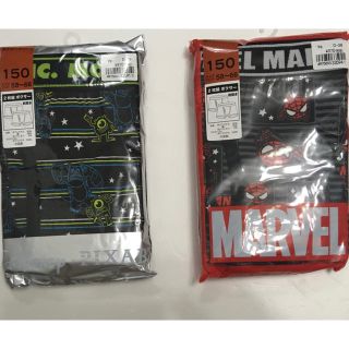 マーベル(MARVEL)の男児ボクサーパンツ　マーベル　モンスター　150㎝(下着)