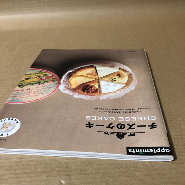 1day sweets チーズのケーキ エンタメ/ホビーの本(料理/グルメ)の商品写真