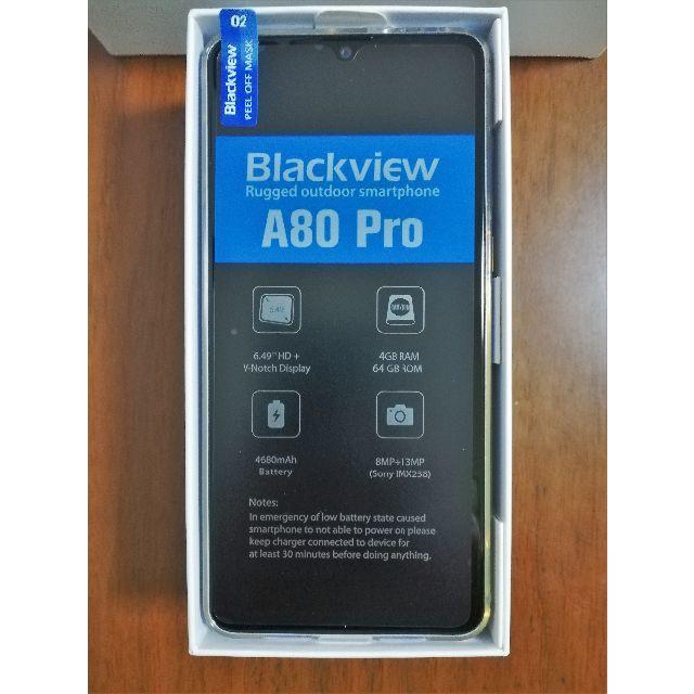 新品未開封blackview a80 pro android アンドロイドスマホ