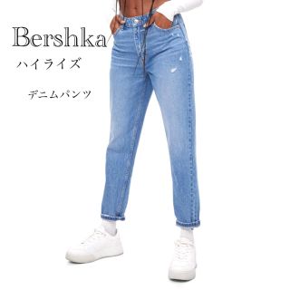 ベルシュカ(Bershka)の【ほぼ新品！Bershka】ハイライズマムフィットデニムパンツ(デニム/ジーンズ)