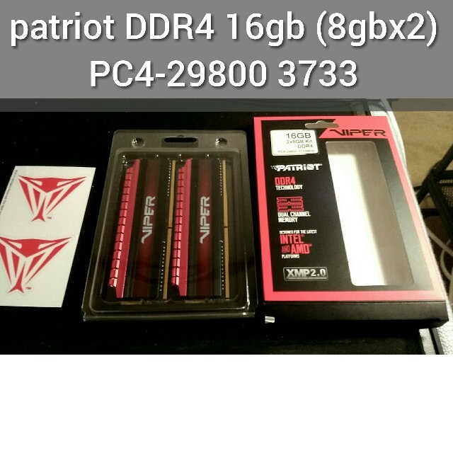 PC/タブレットメモリ DDR4 16gb (8gbx2) PC4-29800 3733