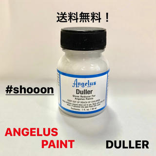ANGELUS PAINT 【DULLER】アンジェラス ペイント(スニーカー)