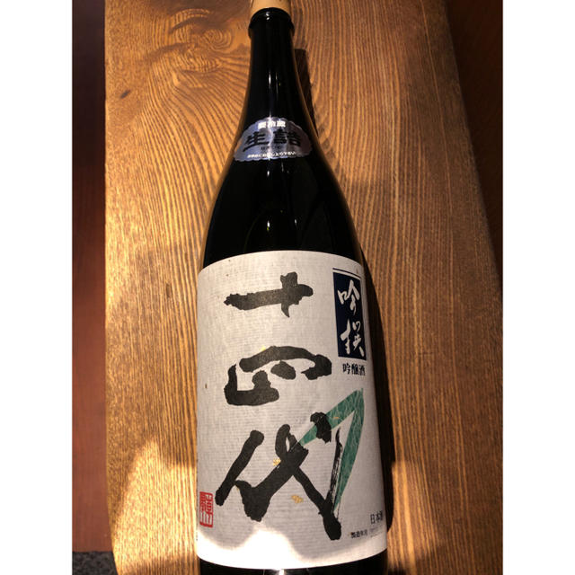 十四代 吟撰 1800ml 2023 08 常温発送 - 酒