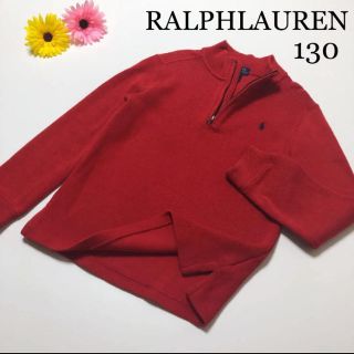 ラルフローレン(Ralph Lauren)の専用！ラルフローレン　ニット　トレーナー 130 秋　冬　バーバリー　等(ニット)