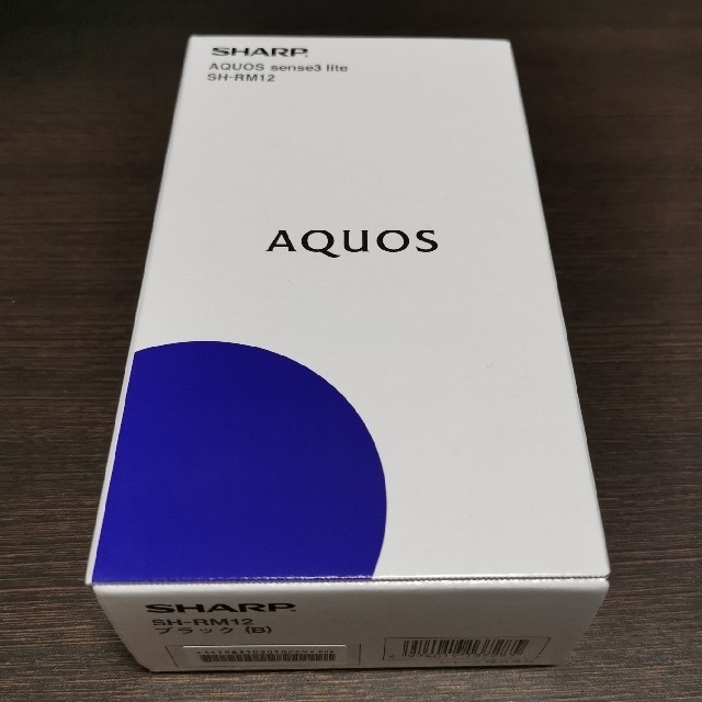 AQUOS sense3 lite ブラック 64 GB SIM フリー楽天モバイル