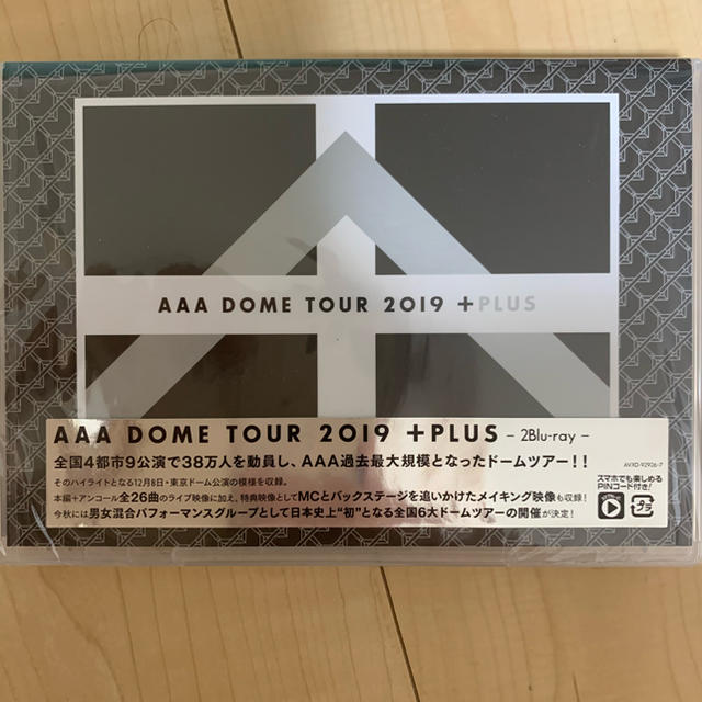 AAA/AAA DOME TOUR 2019 +PLUS〈3枚組〉