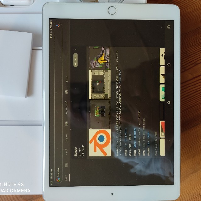 iPad(アイパッド)のiPad　第7世代　32ギガ　Wi-Fi スマホ/家電/カメラのPC/タブレット(タブレット)の商品写真