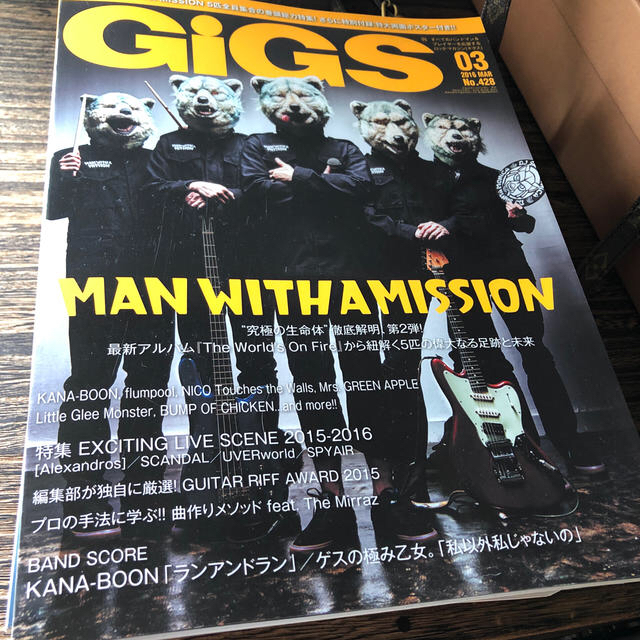 GiGS (ギグス) 2016年 03月号 エンタメ/ホビーの雑誌(音楽/芸能)の商品写真