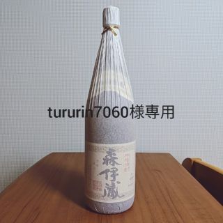 森伊蔵　1800ml x 4本(焼酎)