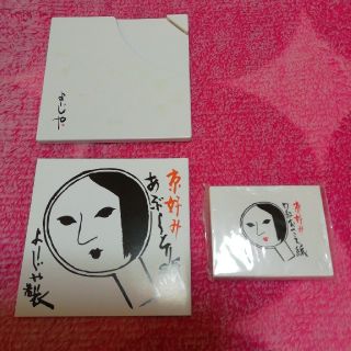 よーじや ハードケースの通販 16点 | よーじやを買うならラクマ