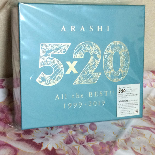 「5×20 All the BEST！！ 1999-2019（初回限定盤2）」