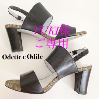 オデットエオディール(Odette e Odile)のYuki様ご専用★美品Odette e Odile素敵パンプスサンダルアローズ(サンダル)