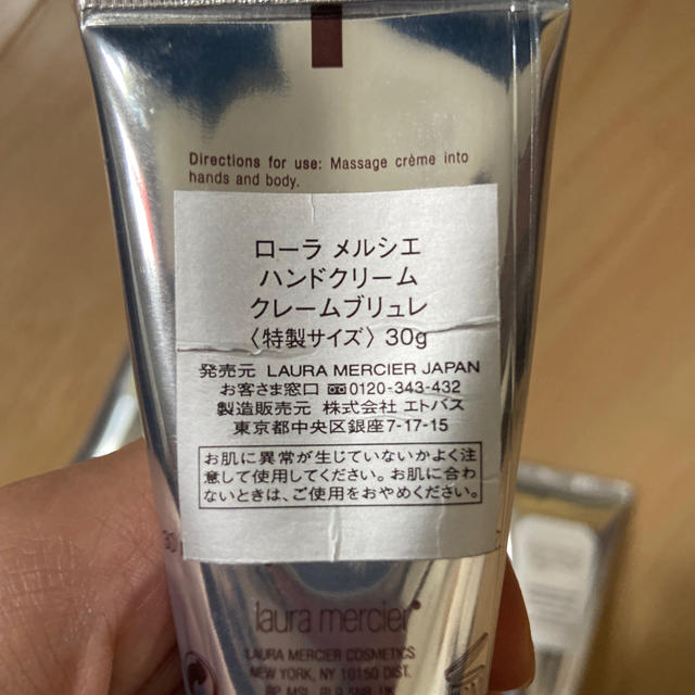 laura mercier(ローラメルシエ)の8686様専用 コスメ/美容のボディケア(ハンドクリーム)の商品写真