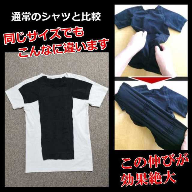 Tシャツ メンズ L 加圧 インナー スパンデックス 筋トレ L ダイエット メンズのトップス(Tシャツ/カットソー(半袖/袖なし))の商品写真