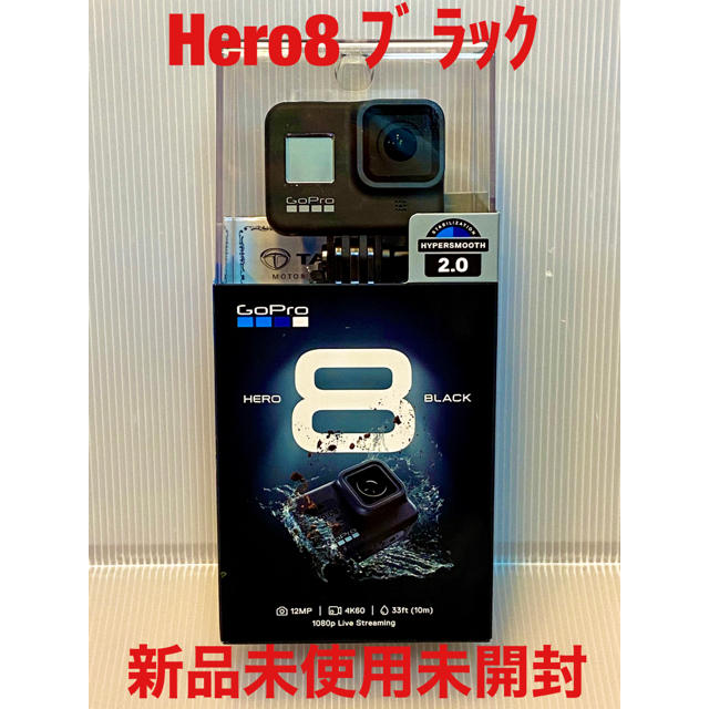 新品未開封品】GoPro HERO8 Black CHDHX-801-FW 新着ランキング ...