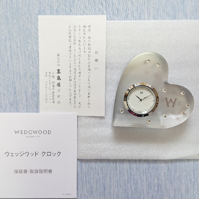 WEDGWOOD(ウェッジウッド)のwedgwood 置時計 インテリア/住まい/日用品のインテリア小物(置時計)の商品写真