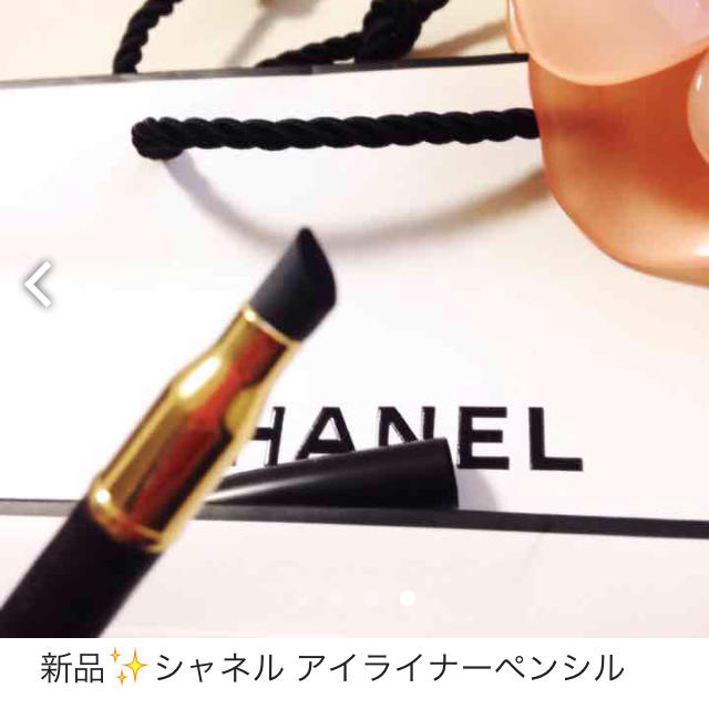 CHANEL(シャネル)の新品✨シャネル アイライナー コスメ/美容のベースメイク/化粧品(アイライナー)の商品写真