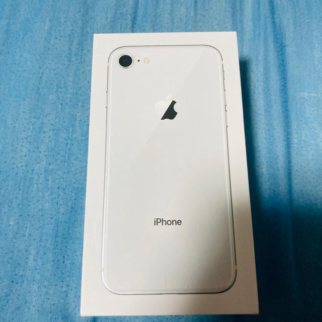 最終値下げ　新品　未使用　Apple iPhone8 64GB silver送料込