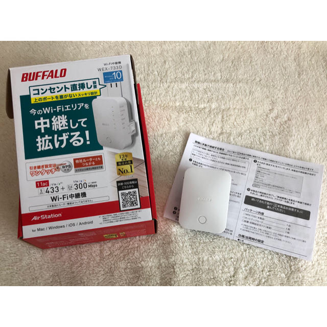 Buffalo(バッファロー)のバッファロー Wi-Fi中継機 スマホ/家電/カメラのスマホ/家電/カメラ その他(その他)の商品写真