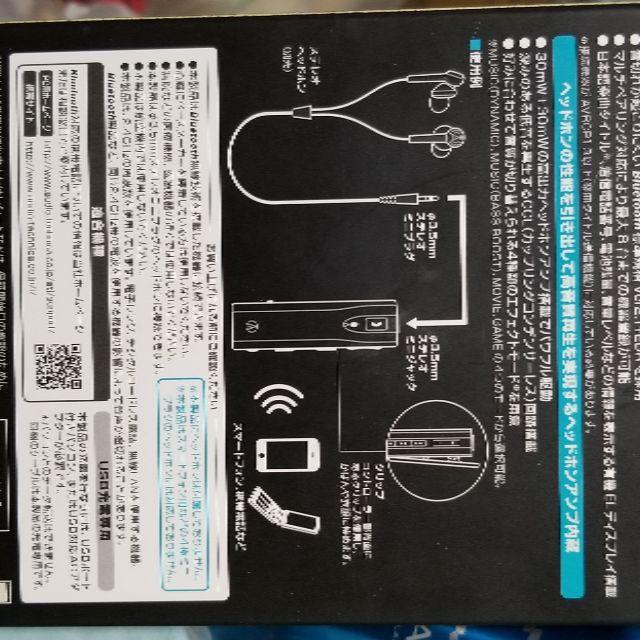 audio-technica(オーディオテクニカ)のオーディオテクニカ Bluetooth AT-PHA05BT スマホ/家電/カメラのオーディオ機器(ヘッドフォン/イヤフォン)の商品写真