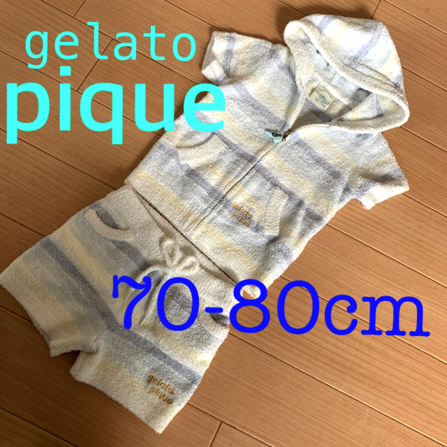 gelato pique(ジェラートピケ)のジェラートピケ ベビー セットアップ キッズ/ベビー/マタニティのベビー服(~85cm)(パジャマ)の商品写真