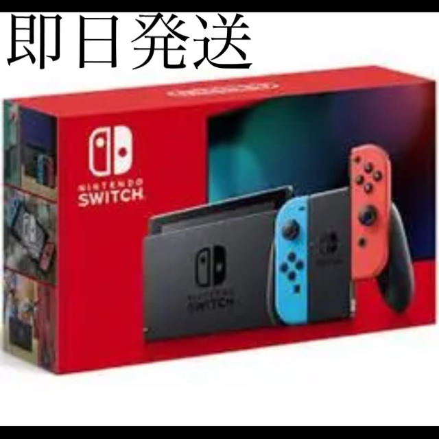 別倉庫からの配送】 任天堂Switchネオンカラー 新品未使用品 ...