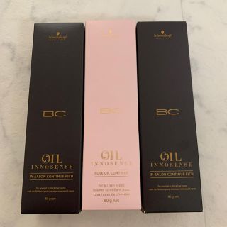 シュワルツコフ(Schwarzkopf)のシュワルツコフ　トリートメント(トリートメント)