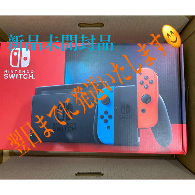 どうぶつの森【新品・未開封】Switch 任天堂スイッチ 本体 ネオンブルー ニンテンド－