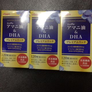 ニッシンセイフン(日清製粉)のニップン アマニ油&DHA(ビタミン)