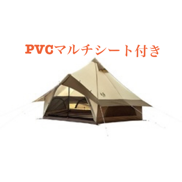 グロッケ8＋PVCマルチシートアウトドア