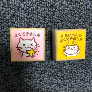 新品未使用！ハンコ2個(はんこ)