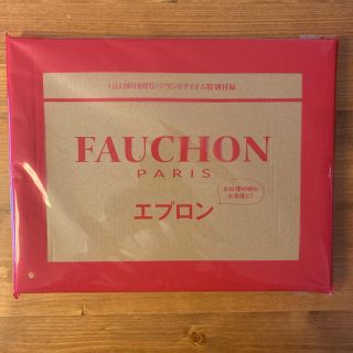 タカラジマシャ(宝島社)のグロウ　10月号　付録  FAUCHON フォション  エプロン(日用品/生活雑貨)