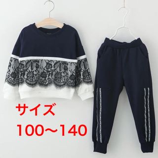 シルバーウィーク限定セール♡ キッズレースセットアップ(その他)