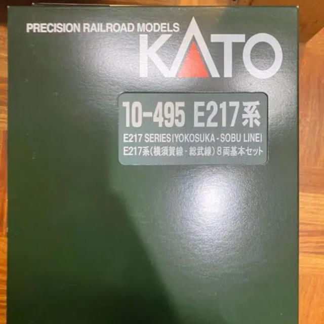 KATO E217系（横須賀線・総武線）　8両基本セット 10-495