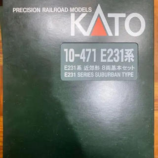 カトー(KATO`)のNゲージ 10-471 E231系近郊形基本 (8両)(鉄道模型)