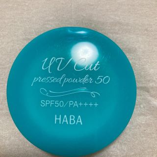 ハーバー(HABA)のHABA UV プレストパウダー（日焼け止めパウダー） SPF50(フェイスパウダー)