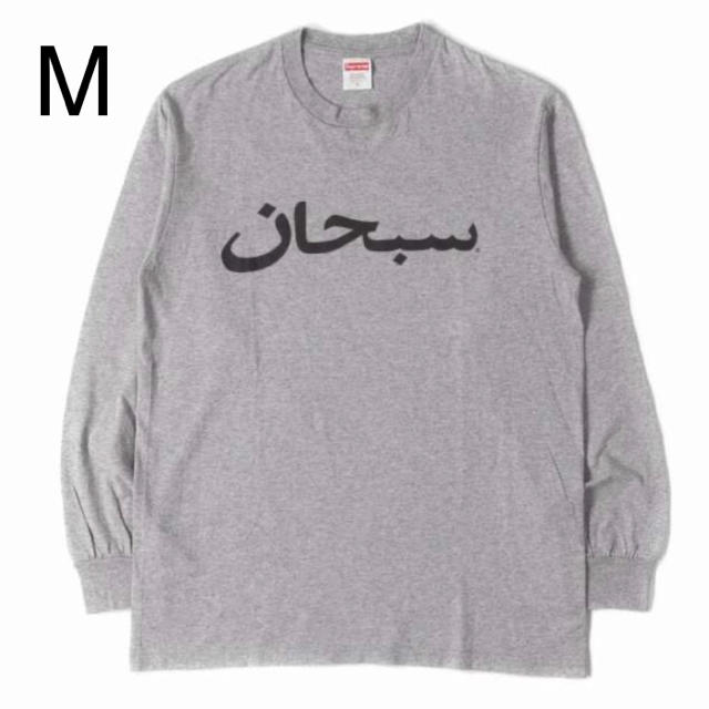 SUPREME シュプリーム Arabic アラビック　ロンT M グレー