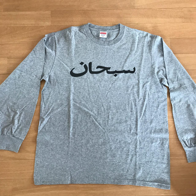 SUPREME シュプリーム Arabic アラビック　ロンT M グレー 1